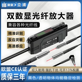 其他传感器;光电传感器;接近传感器 