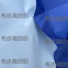 150D牛津布面料防水透气透湿雨衣冲锋衣夹克工装排汗布料吸湿三防