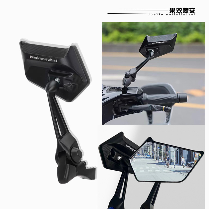 Suitable for Suzuki Uy125 Scooter Uu125 Afr125 Modified Rearview Mirror Blade Reflective Rearview Mirror