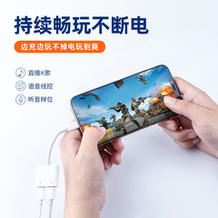 Dual Lightning charging, suitable for Apple headphones 3.5mm adapter, converter, mobile phone adapter