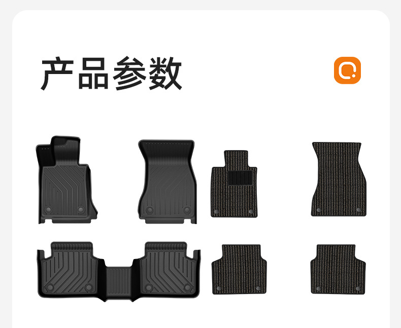 Joe's Car Products 26-Year Yian Tpe Floor Mats 103070
