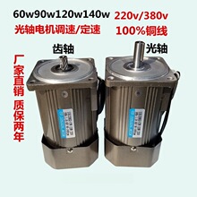 120WS늙CASR_{ٽ220V380V1400rp