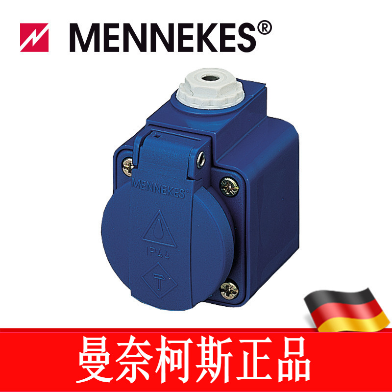 曼奈柯斯/MENNEKES工业插座壁装插座SCHUKOIP44货号10082