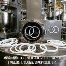 ʳƷ��PTFE O��Ȧ FDA�J�C �͸��g�͸ߜ� �o���oζ �S��ֱ�N�ܷ�