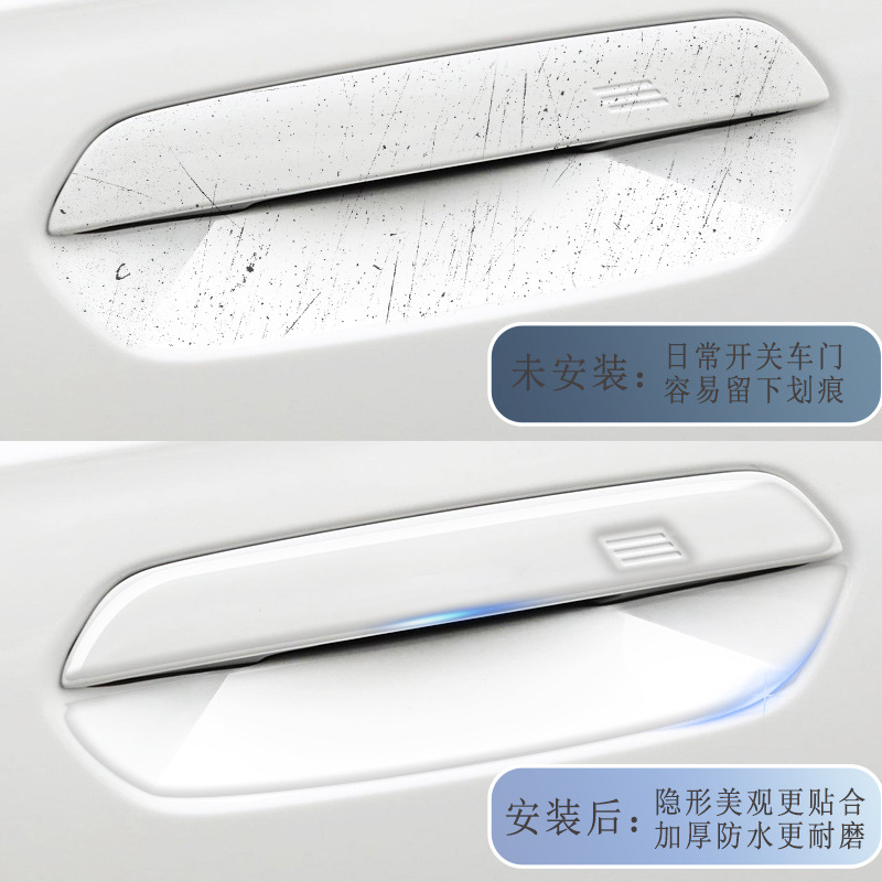 25 Special Door Handle Anti-Scratch Stickers for Bmw X3, a Complete Collection of Interior Decoration Supplies, a Must-Have for Car Modification