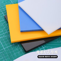 手作りDIYゴムパッド取付ハンマープラスチックパッド菱斬りパンチクッション保護板皮革パンチパッド