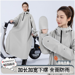 電気自動車レインコート厚くて長い全身防雨大人のオートバイバッテリーカーポンチョ袖付きサイクリングレインコート