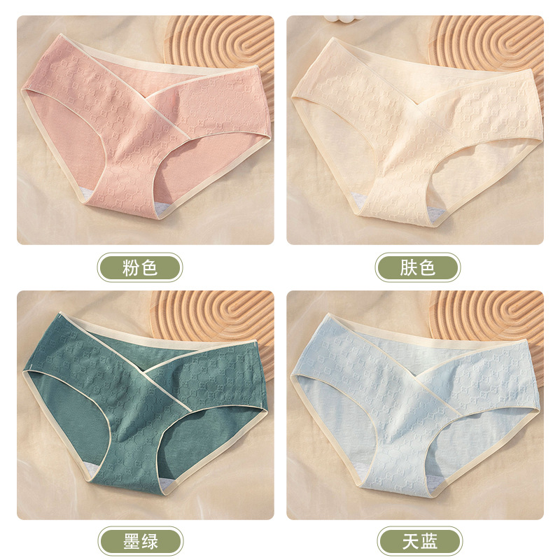 Ropa interior de mujer embarazada Ropa interior de soporte de vientre de cintura baja de algodón puro para mujeres embarazadas tempranas Ropa interior de embarazo temprano, medio y tardío sin costuras para mujeres