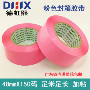 ��� ��ɫ�����z�� 48mm��ճ���׿��f���yƷ������z�� ��ɫ�z��
