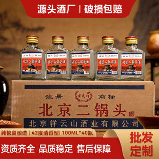 ��������^������42�Ȱ׾�100ml*40�������l���˶���С�Ƽ��Zʳ��