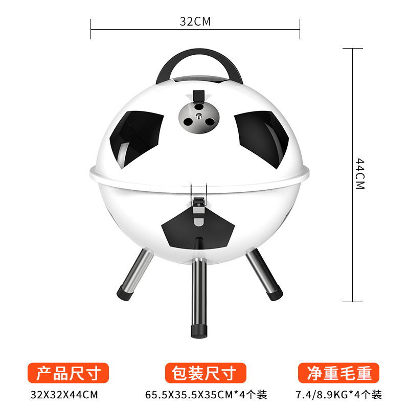 Calcomanías de la Copa del Mundo al por mayor estufa de fútbol con bandeja de carbón parrilla redonda parrilla portátil football grill