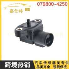���ñ���RA6 CF CGک�� ����ѹ�������� 079800-4250 079800-3000