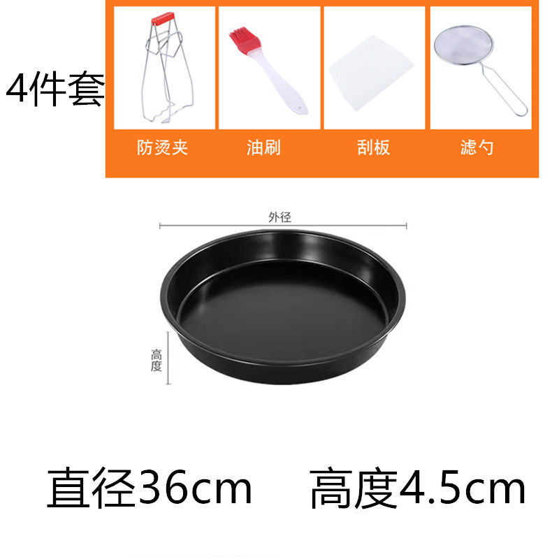 1개(36CM) 논스틱 플레이트에는 4개 세트♂이 함께 제공됩니다.