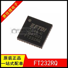 FT232RQ FT232RQ-REEL QFN-32 USB����оƬ ����� ȫ��ԭ�b