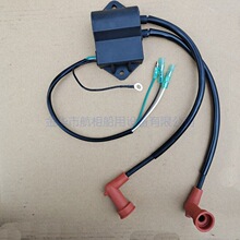 东发汉邦船长海的2冲9.8匹12匹船外机点火器高压包