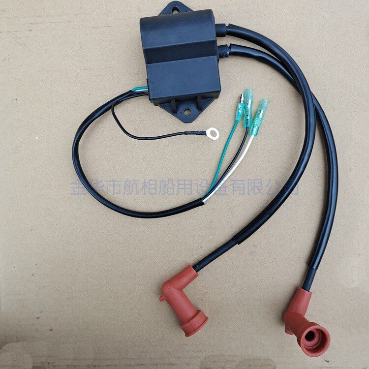 东发汉邦船长海的2冲9.8匹12匹船外机点火器高压包