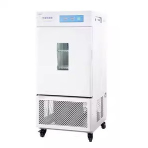 【上海一恒】LHS-80HC-I/LHS-80HC-II恒温恒湿箱(专业型)/80L