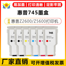 �m�û���745̖ī��HP Designjet Z2600/Z5600�L�D�xF9K04A/F9K05A