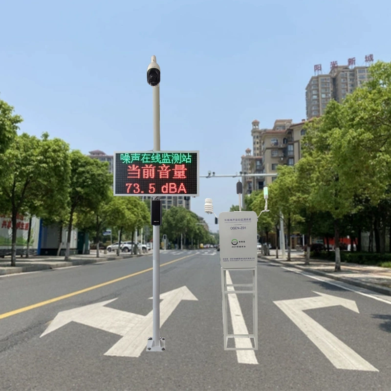 Система мониторинга источников шума, установленная на фонарных столбах для контроля шума на дорогах вокруг школы