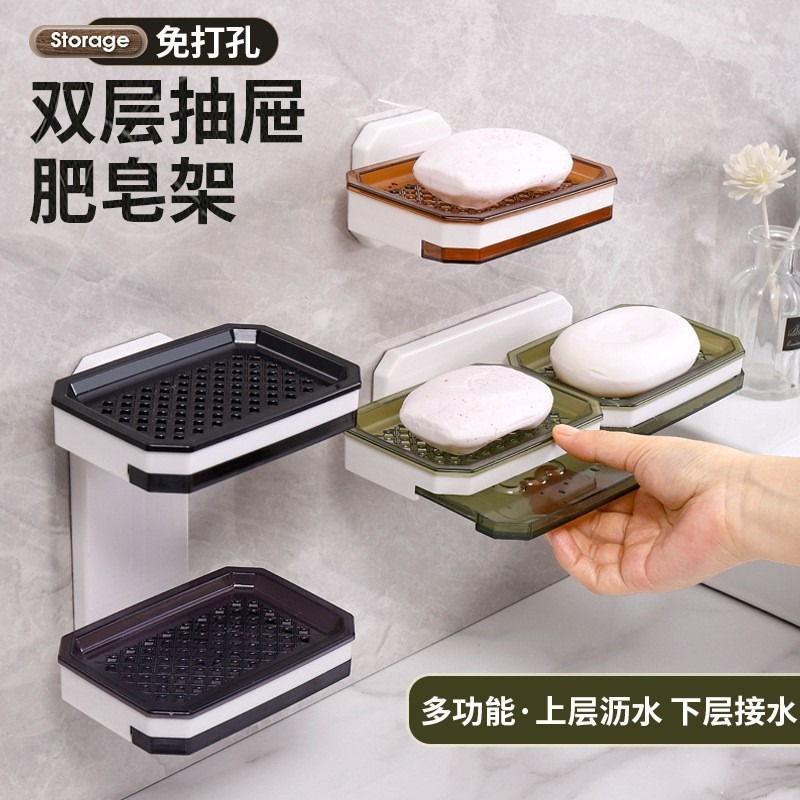 Caja de jabón, ventosa sin perforación, caja de jabón de doble drenaje montada en la pared, estante de jabón para el hogar, estante de jabón para baño
