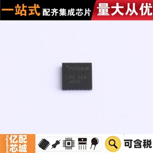 ���uԭ�b PCM1840IRTWR WQFN-24(4x4) ADC/DAC-������