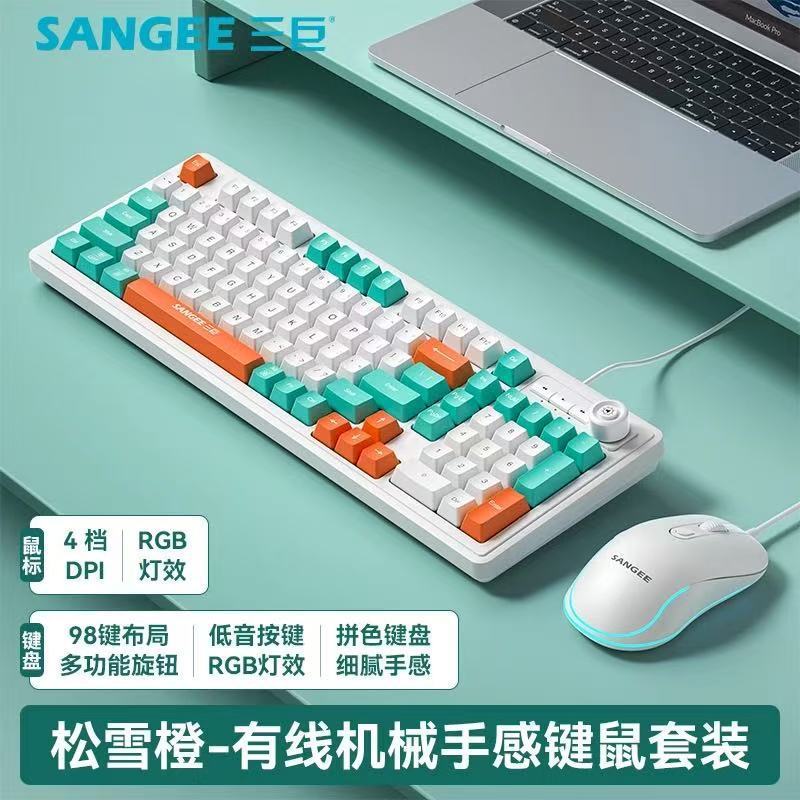 Sangee三巨k 18ゲーム有線キーボード三色発光機械手触りデスクトップコンピュータ部品クロスボーダー|undefined