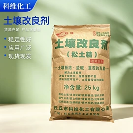 纤维素;植物胶;砂浆添加剂