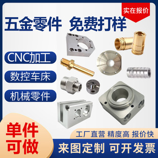 cnc�ӹ�����܇���Cе�ǘ�С���������~���P��F�X��6061�ӹ�