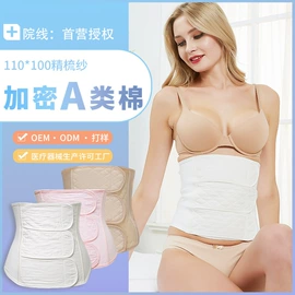 束缚带塑体衣;收腹带收腰带;连身衣、爬服