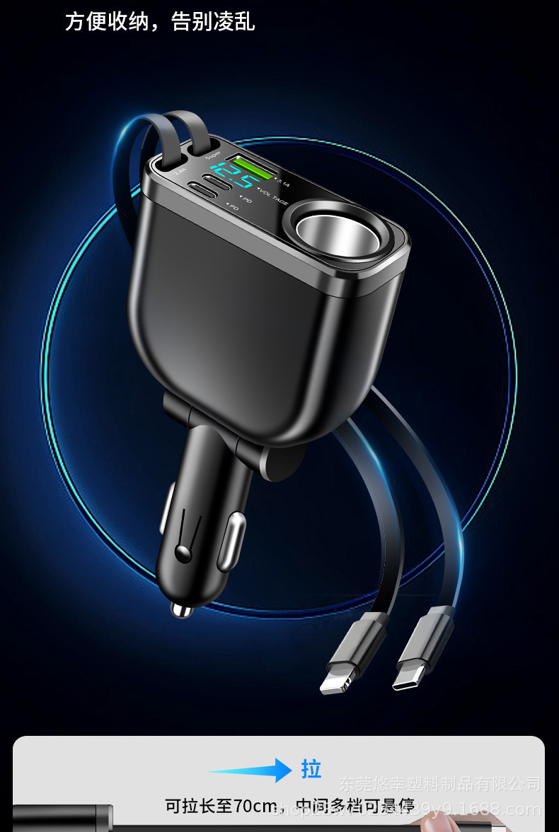 Car super-fast charging phone charger with one-to-one cigarette lighter adapter, multifunctional car charger conversion plug