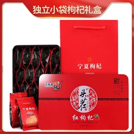 枸杞及其制品