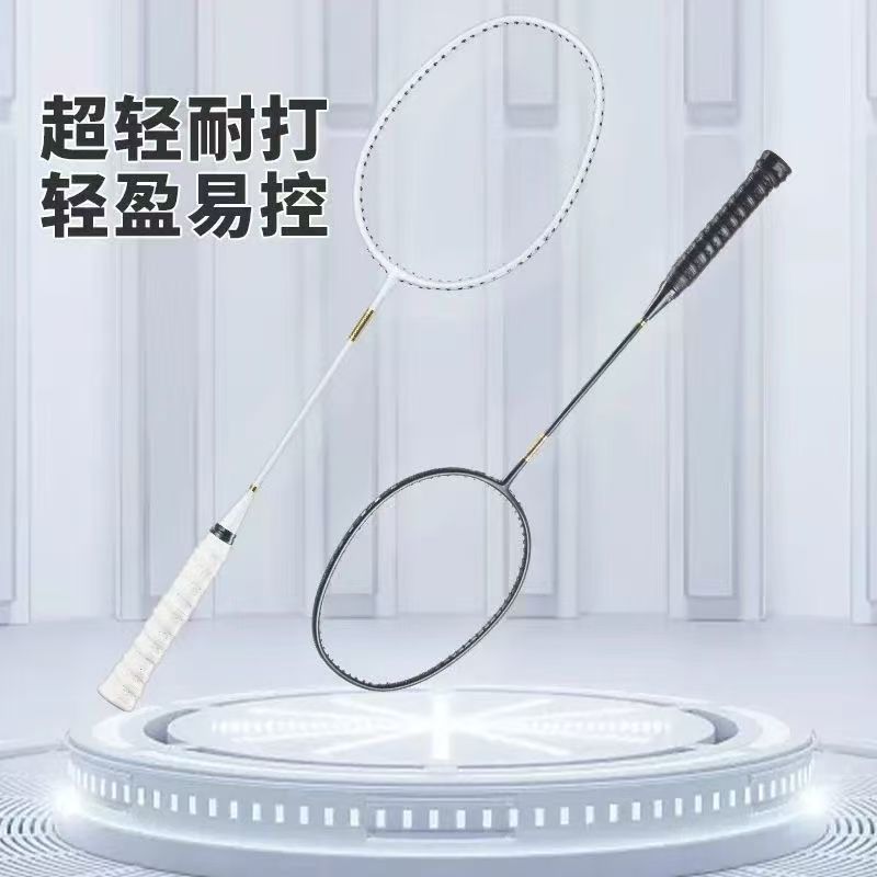 Genuine Carbon Fiber Double Racket All-In-One Ultra-Light and Durable Adult Durable Set Single and Double Racket Badminton Racket