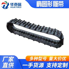 工业橡胶;缓冲垫;日用橡胶