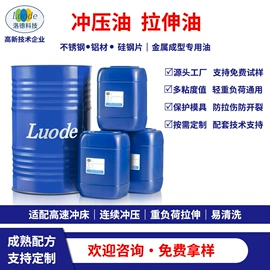 切削油切削液;金属清洗剂;脱模剂