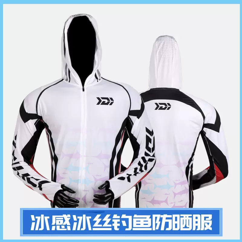 DAIWA防晒衣夏季速干透气冰丝防紫外线户外运动钓鱼防晒服防蚊服