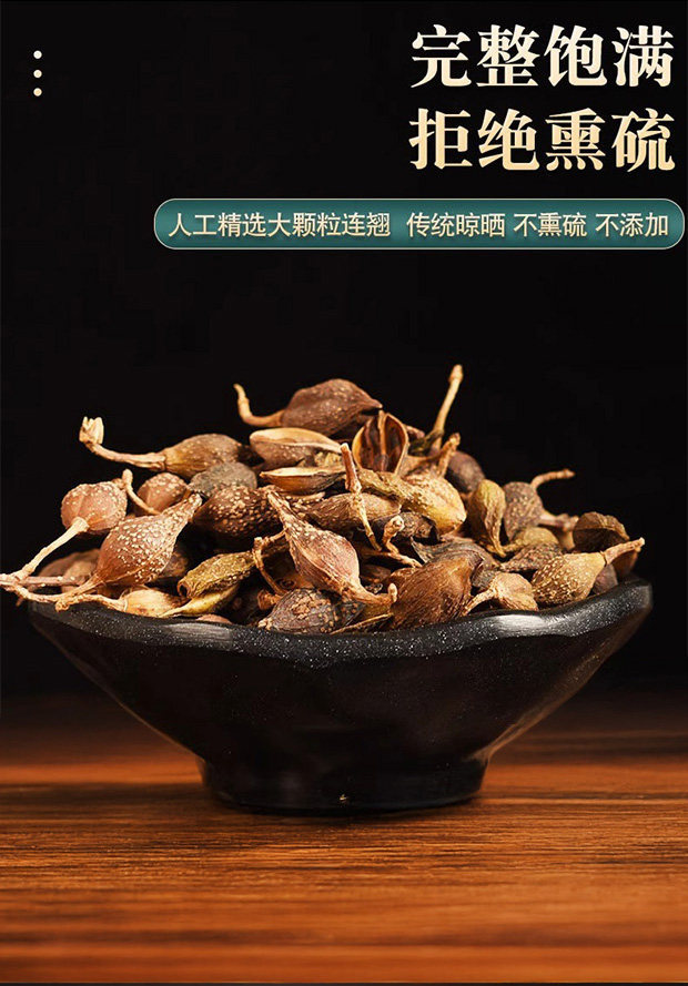 Dried Forsythia Fruit Lian Qiao 500g Wild New Harvest Stem Removed for Tea and Decoction quality and texture