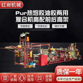 复合机;压花机;热熔胶机