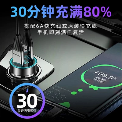 Mobil şarj cihazları | Android, Car Cigarette Lighter Adapter