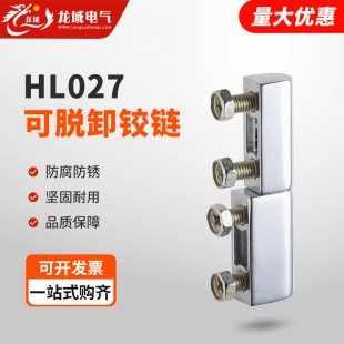 HL027��ĸ��Óж�q朄��������N���I�O����������_�P���T�q�