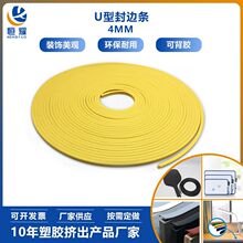 �Ȍ�4mmPVCܛ�|U�Ͱ�߅�l���Nľ��Ҿߌ��ְ��b����Ϸ�߅�l