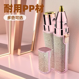 脱毛/剃毛器;理发器;电动剃须刀