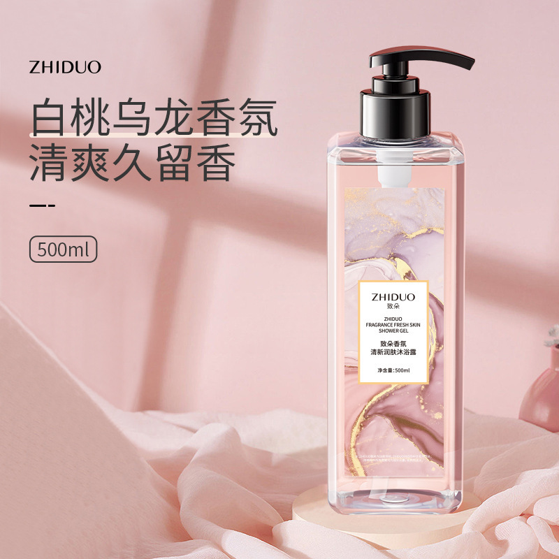 Zhiduo オリーブ シャワージェル ファット ドン ライ シャンプー 保湿 フケ防止 香り長持ち シャンプー メーカー ストレート ヘア|undefined