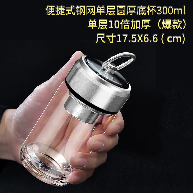 휴대용 단일 레이어 300ml033-15
