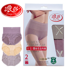 高腰收腹提臀短裤浪莎纯棉抑菌内裆春秋夏少女士内裤女不勒腿短裤