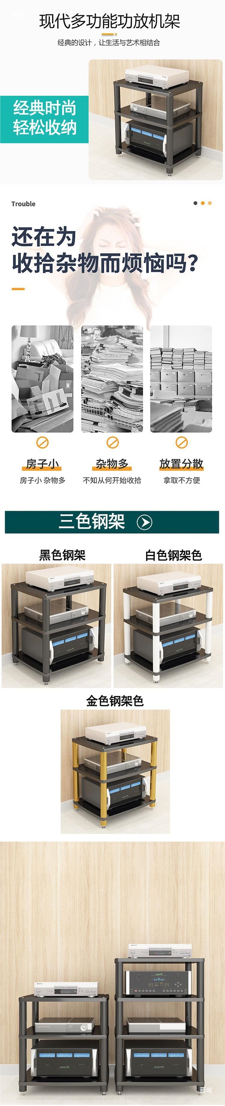 Amplifier Rack Professional Hifi Speaker Theater Equipment Multi-Layer Rack Amplifier Cabinet Audio Cabinet with Shock-Absorbing Foot Nails