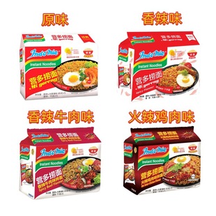 营多捞面印尼进口四种口味五连包网红速食干拌面 即食方便 批发-阿里巴巴