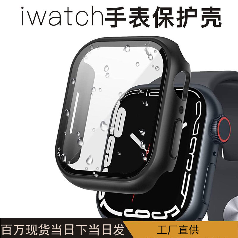 Apple Iwatch11/9 Matte Pc Watch Case Is Suitable for Iwatch7/8 Full-Cover Integrated Watch Protective Case