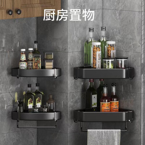 Bathroom hole-free triangular shelf, kitchen sector corner shelf, bathroom toilet wall-mounted multi-layer storage rack