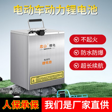 �����F�늄�܇�늳����u���f������48V60V����݆܇�����ƿ