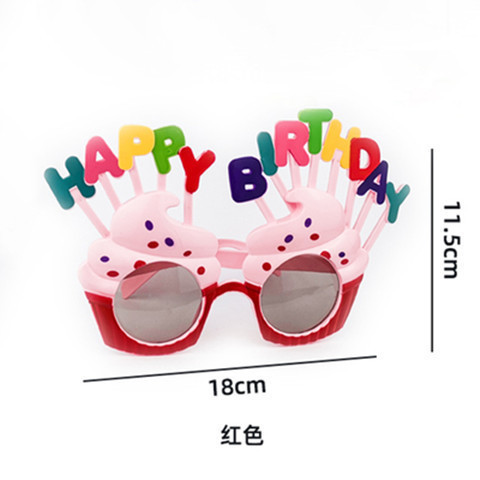 クロスボーダー誕生日メガネプラスチッククリエイティブ子供楽しいパーティー写真撮影道具装飾ケーキ装飾工場|undefined